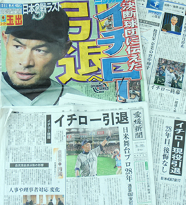 ichiromar2019.jpg