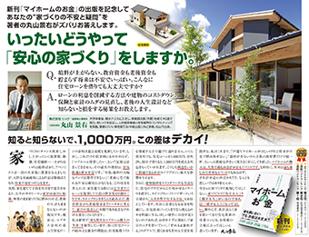 knowhow2aug2019.jpg